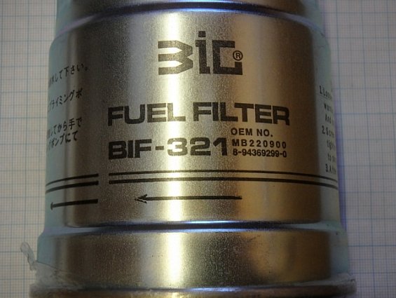 Фильтр дизельного топлива ZIC FC-321 MB220900 8-94369299-0 BIF-321 FUEL FILTER 4JB1 ISUZU ELF