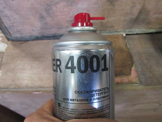 Обезжиривающее средство QUICKSPACER CLEANER-4001 400ml