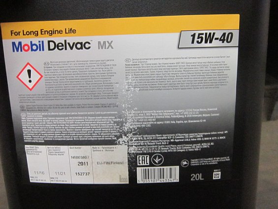 Масло дизельное моторное минеральное mobil delvac-mx 15w40 15w-40 20L For Long Engine Life