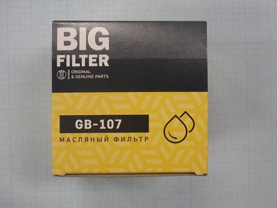 Фильтр очистки масла БИГ ФИЛЬТР big filter gb-107 двигателя evotech 2.7l автомобиля Газель-бизнес