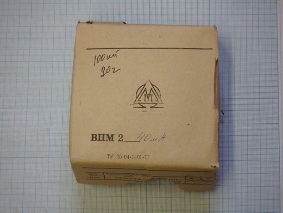 Вставка плавкая миниатюрная Микропровод micron ВПМ2 40mA ТУ25-04-1401-77 1990г