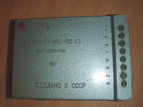 Блок путевых микропереключателей БПМ21-086-55 У3 ~380V-220V 10A 1989г.в.