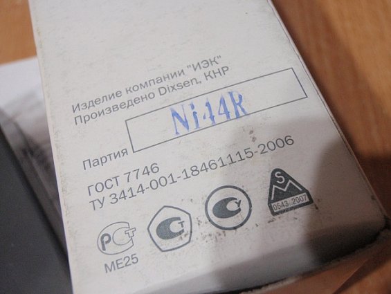 Трансформатор тока измерительный ТТИ-30 250/5 5ВА 0.66кВ класс точности 0.5 УХЛ3 ITT20-2-05-0250