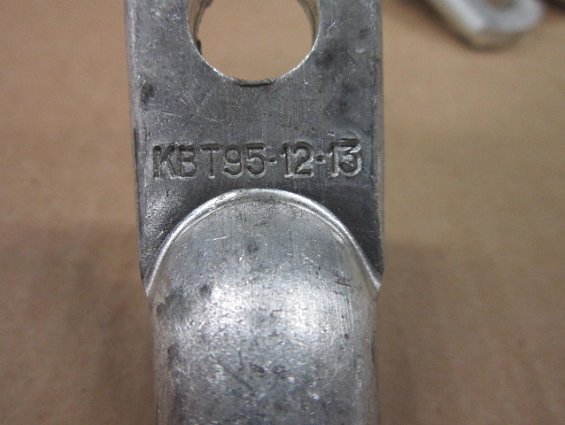 ТА95-12-13 КВТ95-12-13 наконечник кабельный алюминиевый под опрессовку