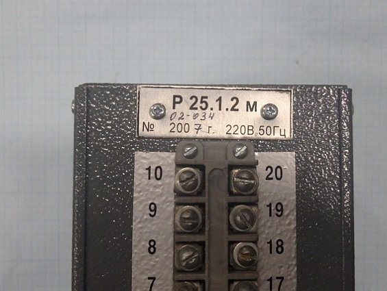Регулятор Р25.1.2м 02-034 220В 50Гц 2007г.