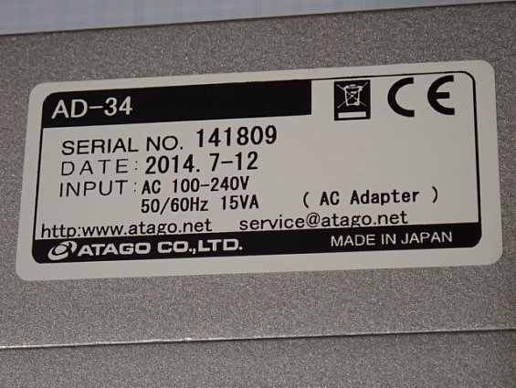 Блок питания ATAGO AD-34 AC 100-240V 50/60Hz 15VA AC Adapter MADE IN JAPAN