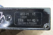 А63-М У3 25А -110V автоматический выключатель