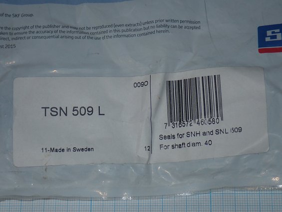 Уплотнение корпуса SKF TSN509L Seals for SNH and SNL509