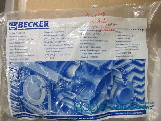 Фильтр грубой очистки масла becker 50600026200 на вакуумный насос U4.70 U4.100 becker ГЕРМАНИЯ